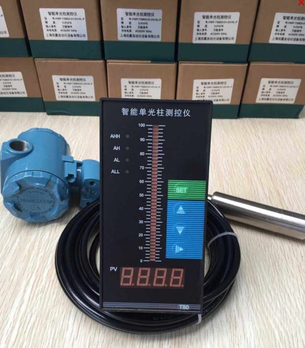 投入式液位變送器 分體式液位變送器